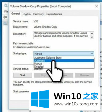 win10系统还原0x80070005错误的详尽操作法子