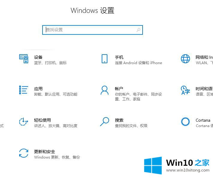 win10邮件无法访问此账户的操作方案