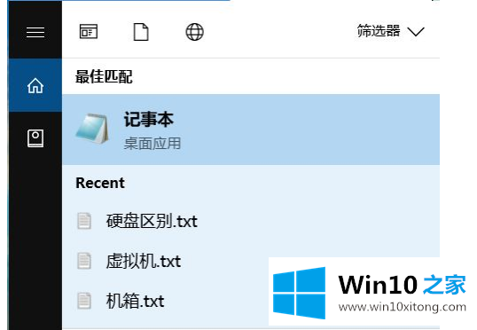 Win10电脑插入U盘显示有两个盘符的修复办法