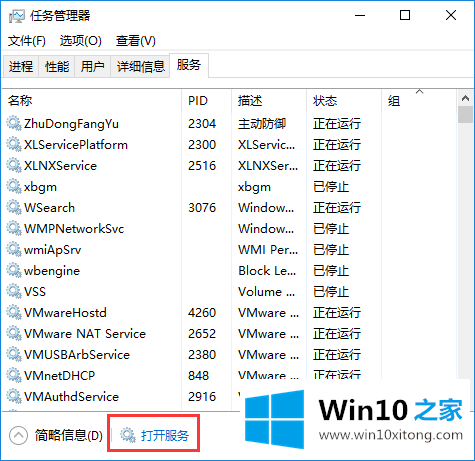 Win10开始键无法点开提示“没有注册类”的具体操作举措