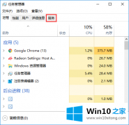 主编教你Win10开始键无法点开提示“没有注册类”的具体操作举措