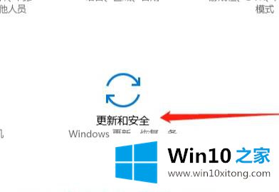 win10安全模式进入最后一次正确配置教程的完全操作手段