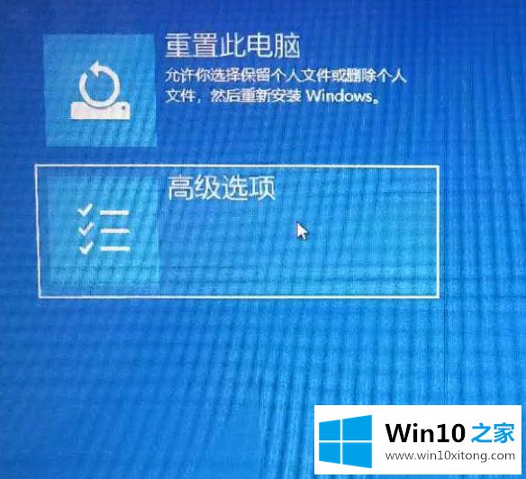 win10安全模式进入最后一次正确配置教程的完全操作手段