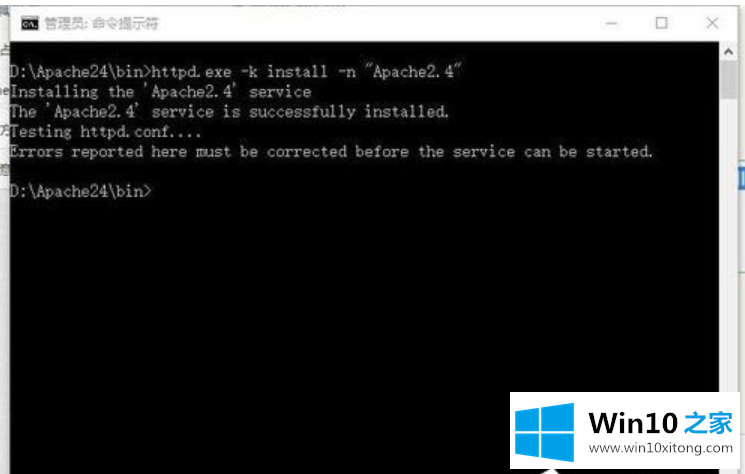 Win10系统apache启动失败的详尽处理要领