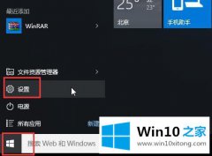 今天帮你win10安全模式无法联网的操作办法