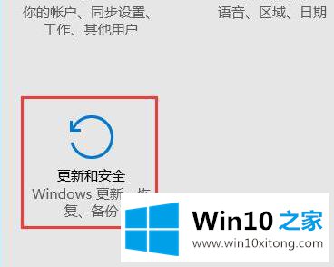 win10安全模式无法联网的操作办法