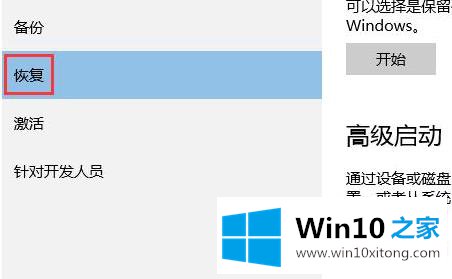 win10安全模式无法联网的操作办法