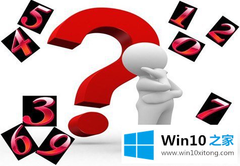 win10安全模式密码一直错误的详尽处理手法