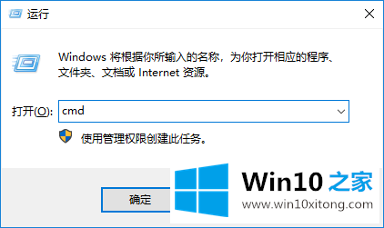 win10系统下网络出现故障排查方法的办法