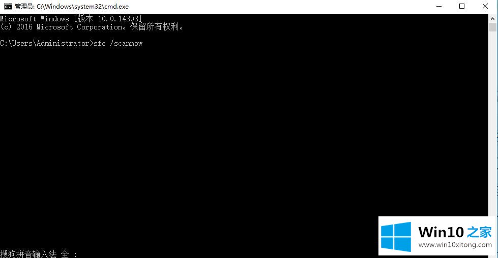 win10电脑无法打开控制面板的解决措施