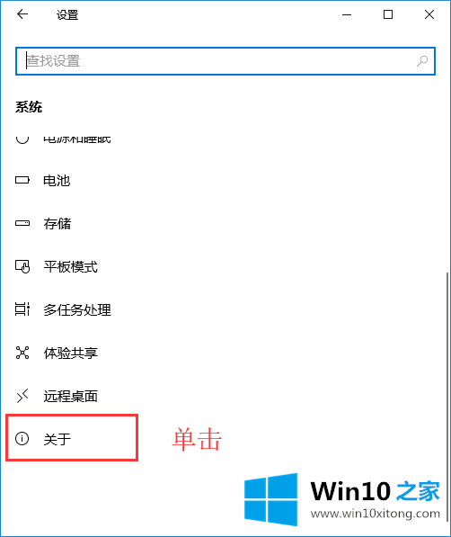 windows10系统怎么修改计算机名称的具体操作对策