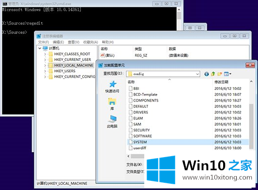 win10忘记密码系统登录不了解决办法的完全解决手段