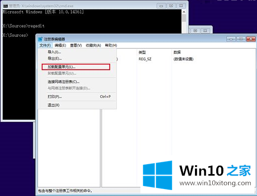 win10忘记密码系统登录不了解决办法的完全解决手段