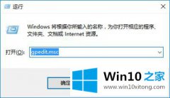 大神详解Win10系统取消软件密码的具体操作门径