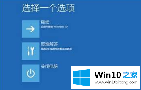 win10安全模式初始密码是什么的方法步骤