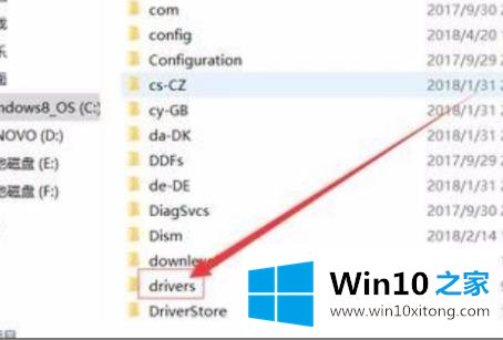 win10电脑hosts文件没有权限的处理办法