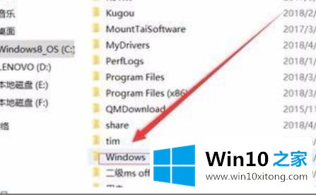 win10电脑hosts文件没有权限的处理办法