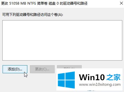 win10系统硬盘分区不显示如何找回的方法步骤