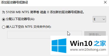 win10系统硬盘分区不显示如何找回的方法步骤