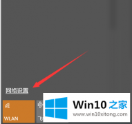 高手解决Win10提示“0x80070035”错误代码不能访问局域网共享处理办法的具体处理手法