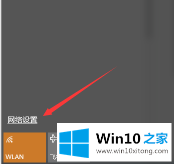 Win10提示“0x80070035”错误代码不能访问局域网共享处理办法的具体处理手法