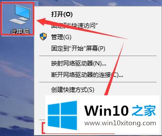 win10远程未成功提示由于以下原因无法连接的详尽处理方式