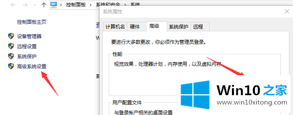 Win10系统如何删除虚拟内存文件的详尽解决方式