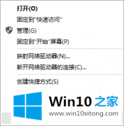 高手亲自给您说Win10系统如何删除虚拟内存文件的详尽解决方式