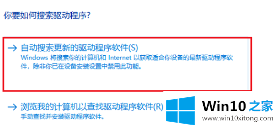 win10显卡驱动安装失败的详尽处理方式