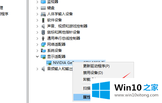 win10显卡驱动安装失败的详尽处理方式