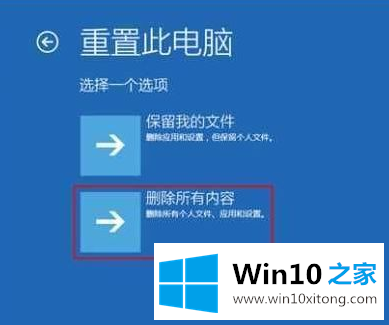 win10开机后无法启动的具体解决方式