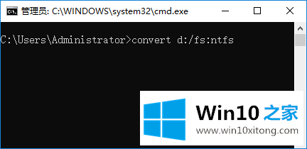 win10系统怎么转换磁盘格式的详尽处理方式