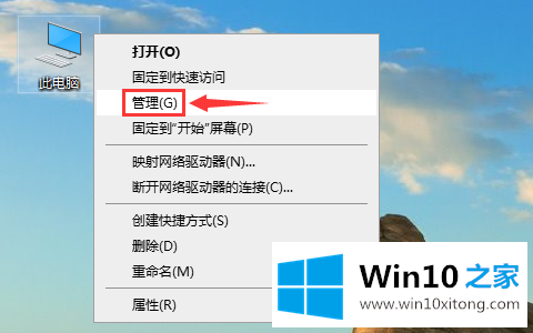 win10系统输入法失效打不了字的详细处理办法