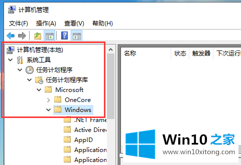 win10系统输入法失效打不了字的详细处理办法