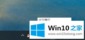 win10系统输入法失效打不了字的详细处理办法