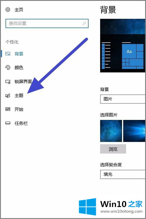 win10的教程