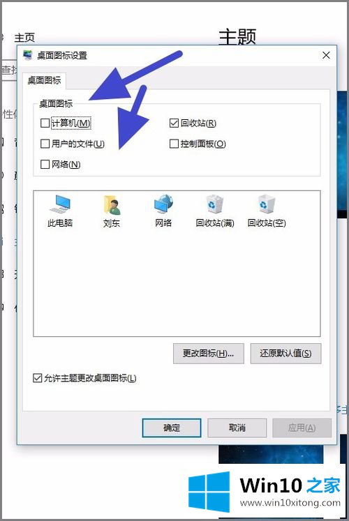 win10的教程