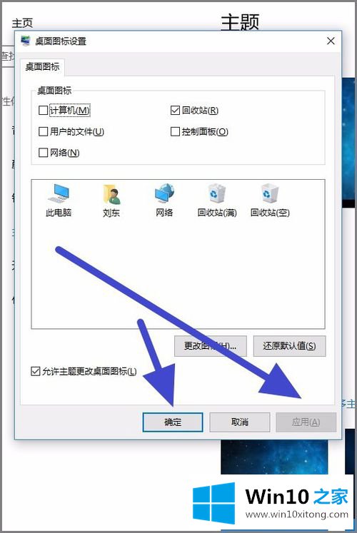 win10的教程