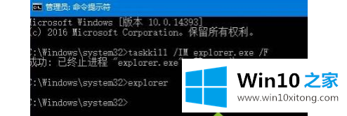 Win10系统中桌面文件排序打乱了快速恢复到以前排序的具体解决方式