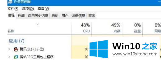 Win10系统中桌面文件排序打乱了快速恢复到以前排序的具体解决方式