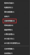 手把手教您win10系统怎么开启网络双工模式的操作技术