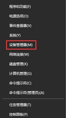 win10系统怎么开启网络双工模式的操作技术