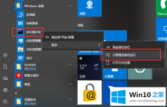 老鸟教您Win10系统fat32转ntfs命令是什么的具体处理步骤