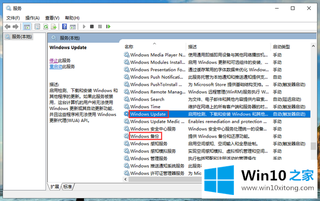 win10专业版系统如何优化的完全操作方法