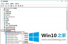 技术分析win10电脑待机会断网的详细解决方式