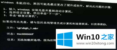 win10电脑黑屏按什么键恢复的具体处理法子