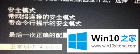 win10电脑黑屏按什么键恢复的具体处理法子