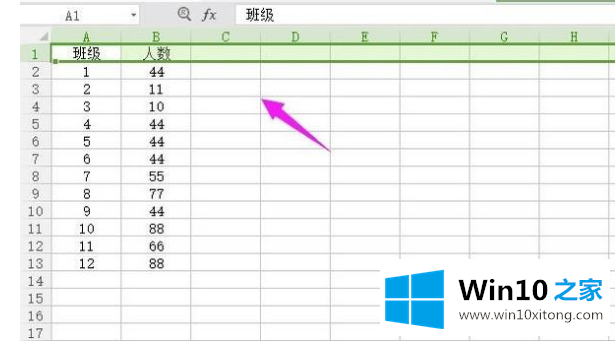 win10电脑中WPS的详细解决手法