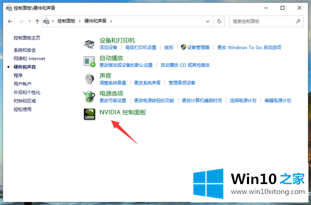 win10系统如何切换独立显卡的具体解决手段