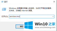 图文操作win10提示sxstrace.exe无法启动的具体解决门径